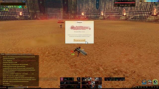 Archeage Руофф Луций :аренки 1х1 / Кривые ручки часть 2 смотреть онлайн