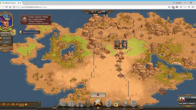 The Settlers Онлайн Курон Realm 3 Google Chrome 25 08 2018 11 01 08 смотреть онлайн