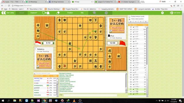 League D of Online Preliminary of the 8th Ricoh Cup Women's ”Ouza” Shogi Championship смотреть онлайн
