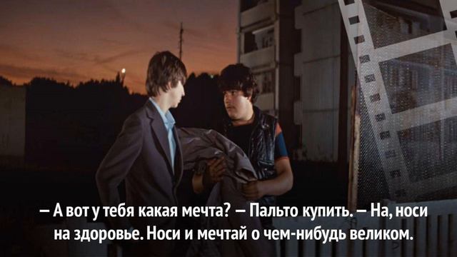 Мечты не вечны смотреть онлайн