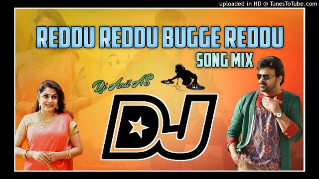 Reddu Reddu Bugge Reddu Dj Song | Telugu Old Dj Songs | Chiranjivi Hit Songs Dj | смотреть онлайн
