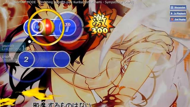 Kuribayashi Minami - Sympathizer