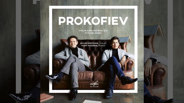 Sonata No. 2 for Violin and Piano in D Major, Op. 94bis: I. Moderato смотреть онлайн