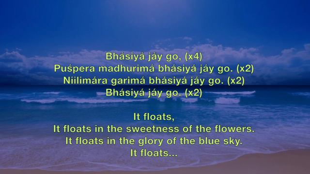 Alo Jhalamal - Prabhat Sangeet #147 смотреть онлайн