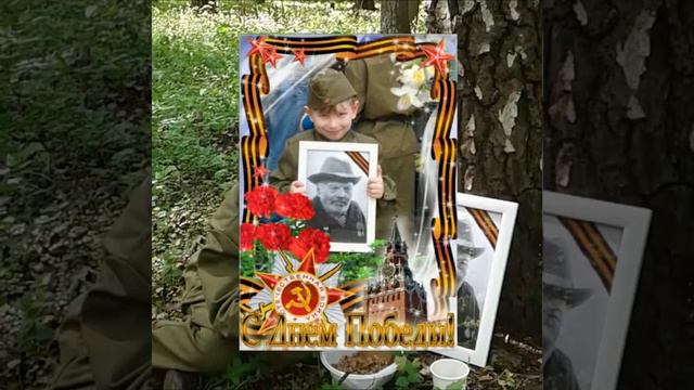 ПОБЕДНЫЙ МАЙ ⭐ ДЕНЬ ПОБЕДЫ ⭐ МЕТИЛЁВ АРТЁМ ⭐ ДОШКОЛЬНИК ⭐ ТУЛА смотреть онлайн