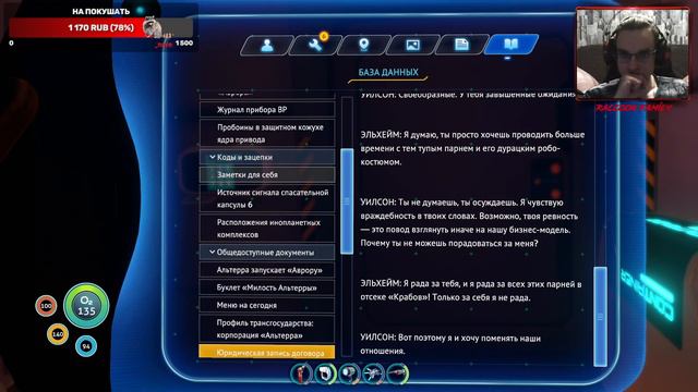 Своя Аврора ◥◣ ◢◤ Subnautica #7 смотреть онлайн