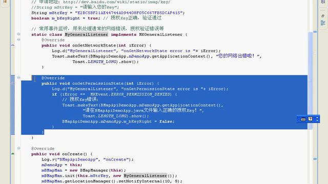 基于Android手机的Baidu Map个人移动地图全解析[第二讲]