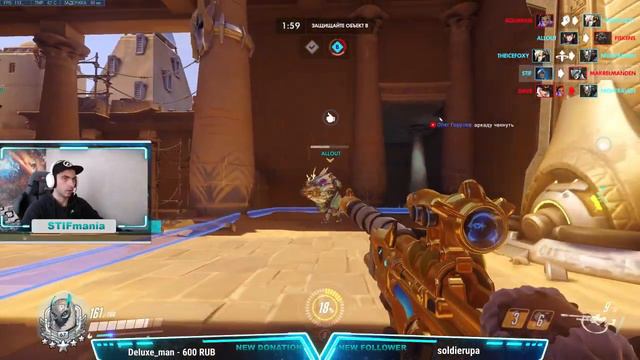 Покатушки на Лайтушке 😇 в Overwatch смотреть онлайн