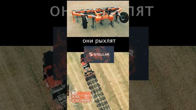 Фишка чизельного плуга смотреть онлайн