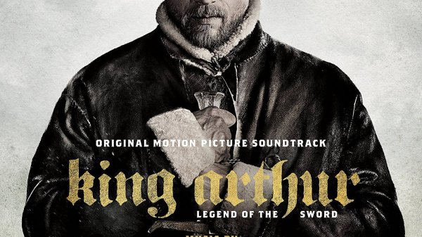 OST - Меч короля Артура - Full (instrumental) (Hi-Fi) (Virtual Subwoofer)