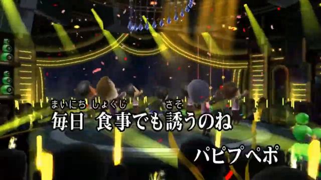 Wii カラオケ U - (カバー) 男と女はパピプペポ смотреть онлайн