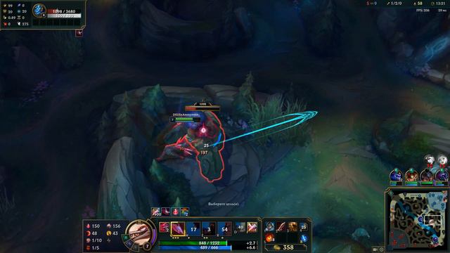 Лига Легенд - Наафири 01