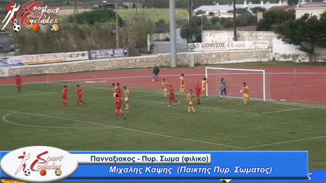 Μιχάλης Καψής (Δηλώσεις) смотреть онлайн