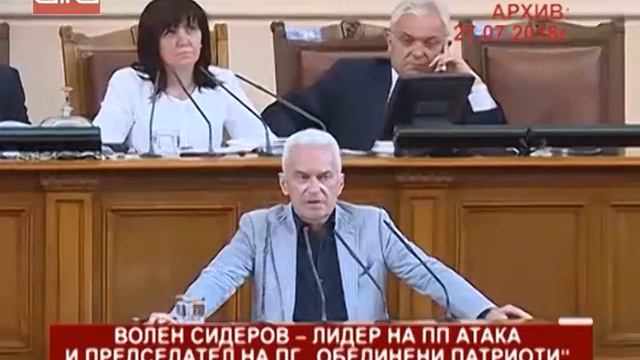 Изнасяме злато, а внасяме боклуци! /14.01.2020 г./ смотреть онлайн