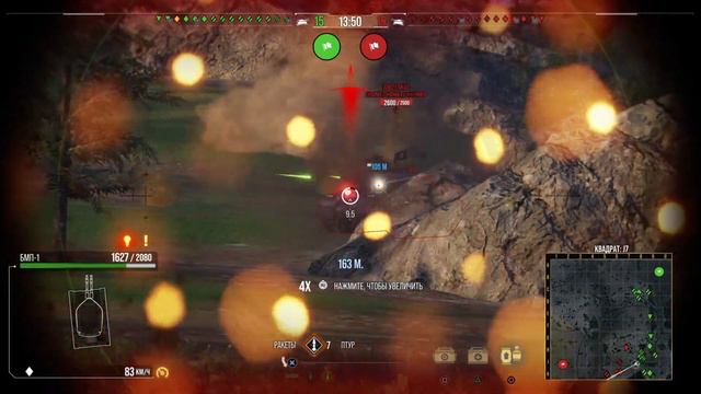 world of tanks Anubis-131-R БМП-1 Отрыв башки Коню смотреть онлайн