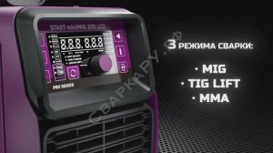 Полуавтомат для MIG:MAG сварки Старт miniMIG 200 LCD Коротко