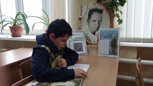 Михаил Шолохов "Нахаленок". Читает Танин Артём смотреть онлайн