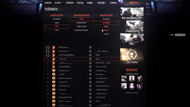 WARFACE: АП 80 РАНГА | МАМА Я В ТОПЕ!!! смотреть онлайн
