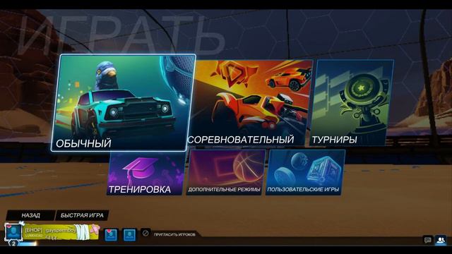 ПОКАКАТЬ МОЖЕТ (МОНТАЖ) - Rocket League смотреть онлайн