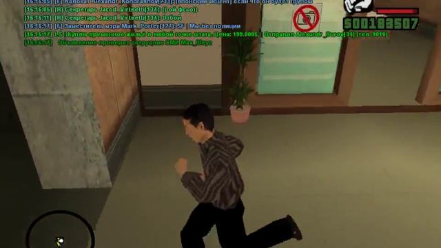 gta sa 2016 10 04 16 13 57 830 смотреть онлайн