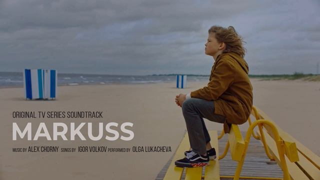 Chasing Shadows (feat. Olga Lukacheva) смотреть онлайн