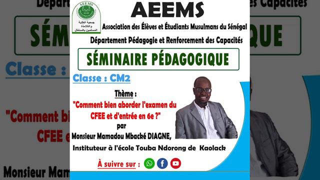 Séminaire Pédagogique en ligne || Thème 2: Comment bien aborder l'examen du CFEE et d'entrée en 6è смотреть онлайн