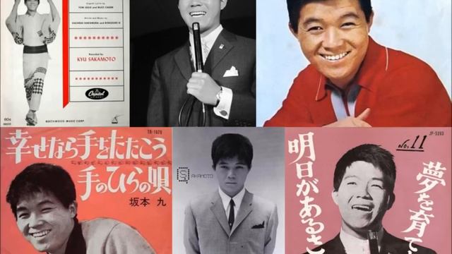 Kyu Sakamoto ( 坂本 九) - Tanko Bushi