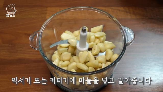 마늘을 이렇게 먹으면 고혈압, 암예방에 특효! 혈관보약이 완성됩니다. 계피꿀마늘 만드는법 смотреть онлайн