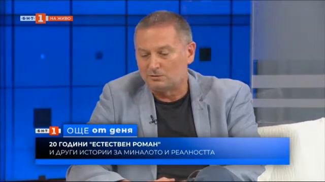 oshte ot denya 250619 georgi gospodinov x264 384768 смотреть онлайн