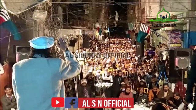 Allama Aurangzeb Farooqi || latest Bayan||beautiful speeches|| Shan e Abu Bakr Siddiq|| Shah e umar смотреть онлайн