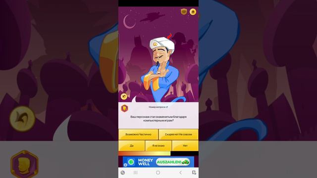 шок-контент не знаю то что Йоши зовут Алексей А кошку Лану зовут Анастасия смотреть онлайн