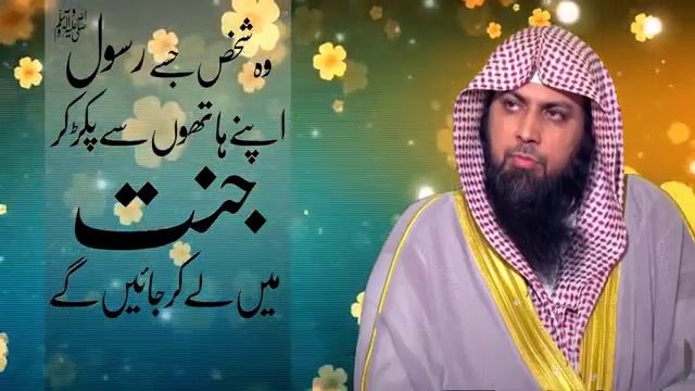 Qari Suhaib Ahmad meer Mohammadi смотреть онлайн
