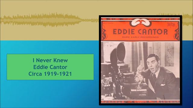 I Never Knew--Eddie Cantor смотреть онлайн