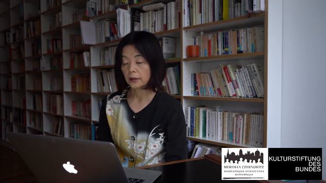 Йоко Тавада: Читати Целана інакше - читання з роману