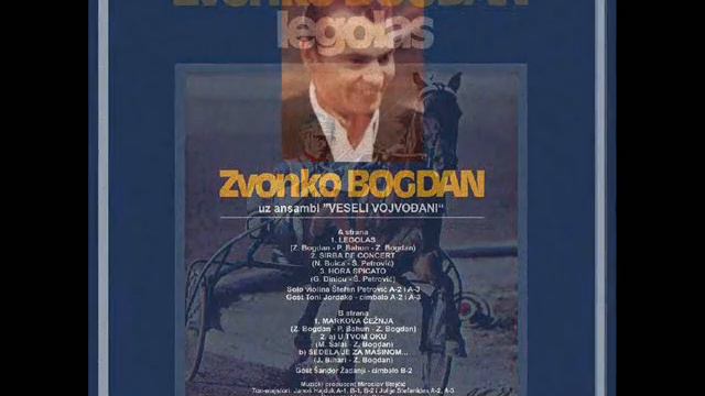 Zvonko Bogdan - Legolas смотреть онлайн