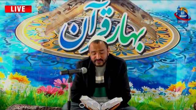 🔴 LIVE | BAHAR E QURAN 15 RAMAZAN UL MUBARAK1445 H 26.03.2024 #JUIAKL смотреть онлайн