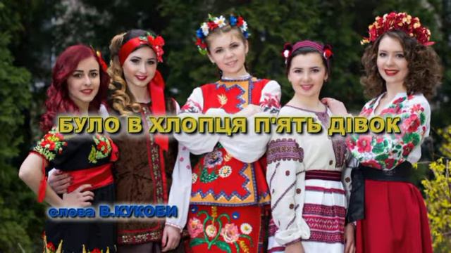 КОЗАЦЬКА РОДИНА ВИПУСК 5 смотреть онлайн