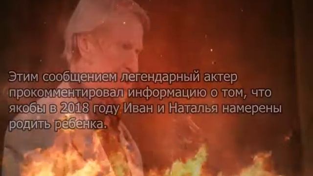 Актер Иван Краско: Я неизлечимо болен