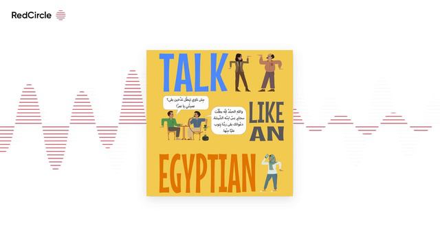Talk Like an Egyptian - Ma'lesh смотреть онлайн