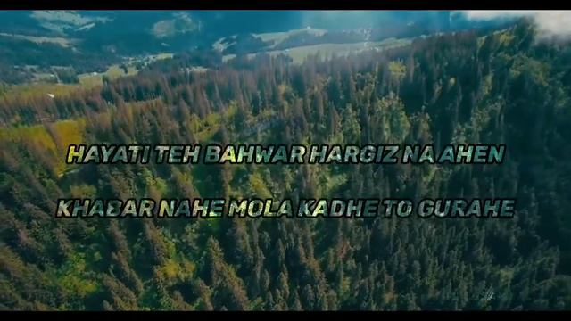 Hayati Teh Bahwar Hargiz Na ahen Sain Ali Muhammad Shah Sanai Raaz E illahe awaz imran faqeer смотреть онлайн