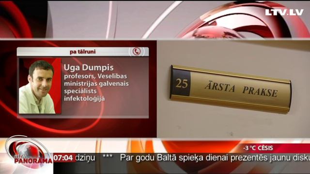 Intervija ar Ugu Dumpi