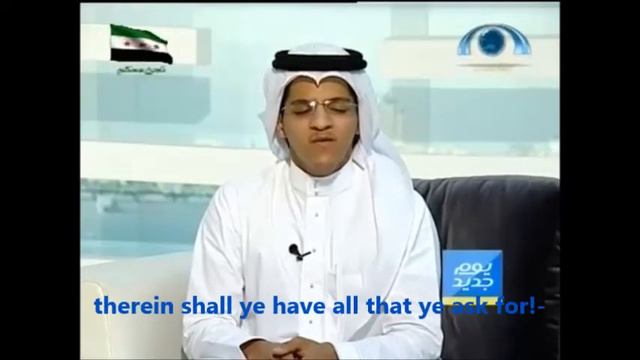 Hassan bin Abdullah: Surah Fussilat (30-34) смотреть онлайн
