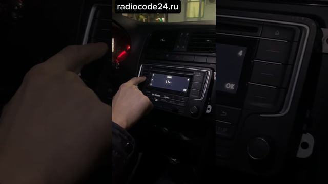 Как узнать код магнитолы Фольксваген Поло смотреть онлайн