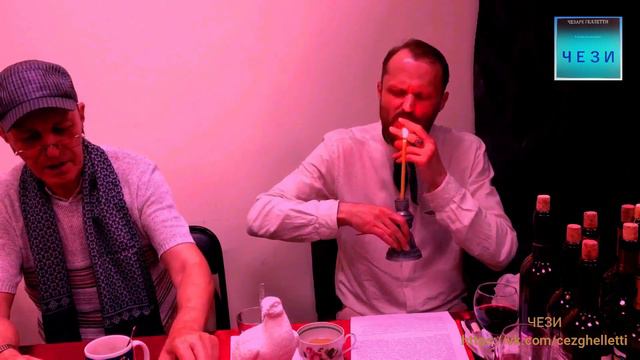 Геллетти ЧЕЗИ Вып 26 Производство текстов смотреть онлайн