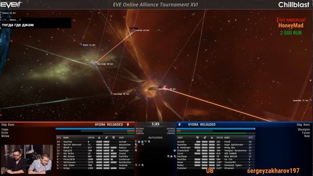 XVI #116b - (1 of 4) HYDRA RELOADED vs VYDRA RELOLDED. August 18th 18:30 смотреть онлайн
