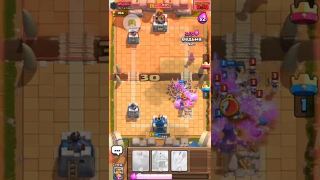 Clash Royale – первые шаги смотреть онлайн