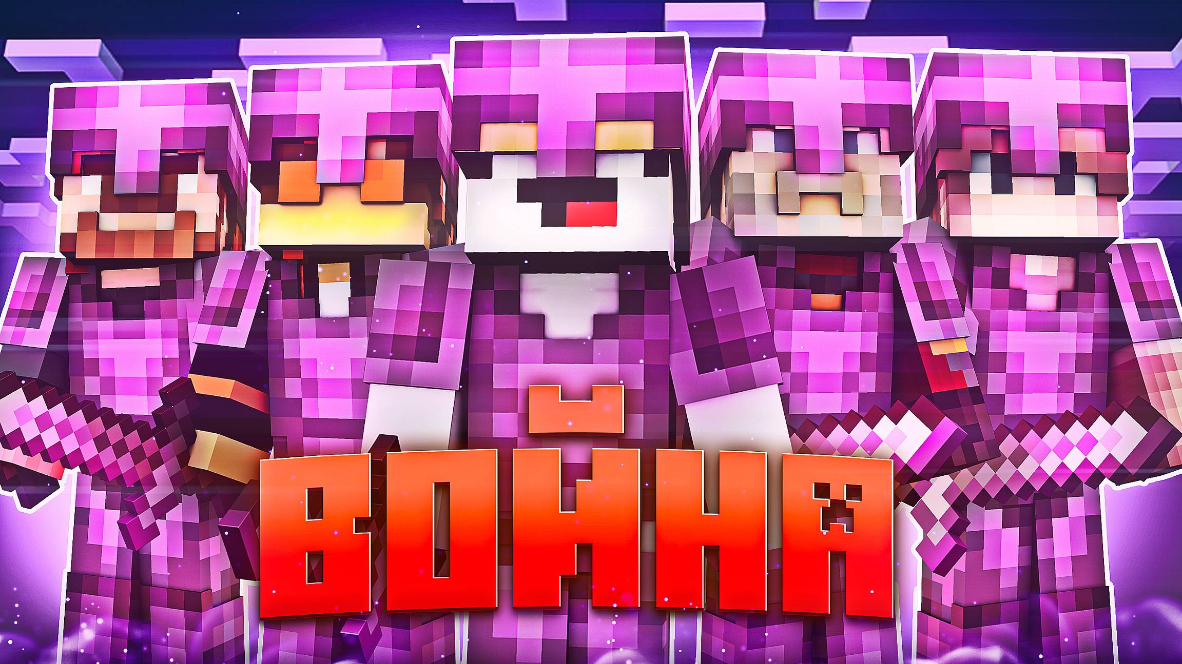 ЛУЧШИЙ ЗАРАБОТОК на СЕРВЕРЕ l Майнкрафт Анархия В МАЙНКРАФТ ПЕ 1.16 - 1.21 смотреть онлайн