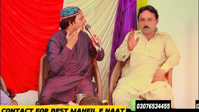 kalam Mian Muhammad Bhakash Daf K Sath 2023 | New Naat Rabiulawal 2024 | Qari arshad Qaderi смотреть онлайн