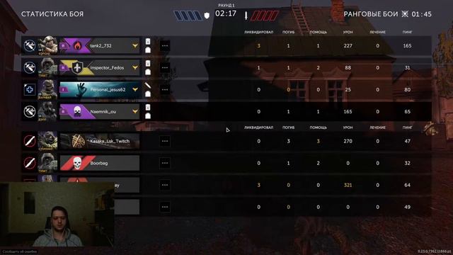 КАЛИБР | 348 I РАНГИ I ПИНГ У ТЕБЯ В ГОЛОВЕ І 0.23.0 смотреть онлайн