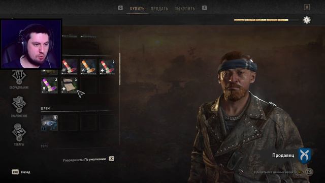 МАСТЕР ТОРГОВЛИ — Dying Light 2: Stay Human #5 смотреть онлайн